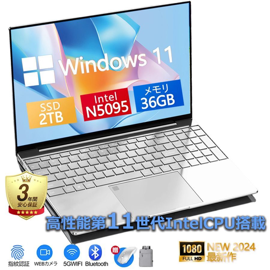 ノートパソコン windows11 安い 新品 Microsoftoffice2019 第11世代CPU N5095 フルHD液晶 SSD 2TB 14.1インチ WEBカメラ 無線 Bluetooth ギフト プレゼント 薄型ノート 新品パソコン USB IPS液晶 Intel Celeron 2025 最新