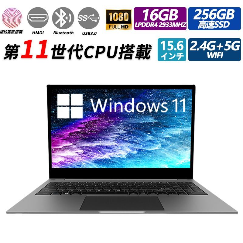 2025 新品 ノートパソコン windows11 パソコン Microsoftoffice laptop 第13世代CPU フルHD液晶 SSD512GB 1000GB 15.6インチ WEBカメラ 無線 Bluetooth 軽量 薄型 クリスマス プレゼント