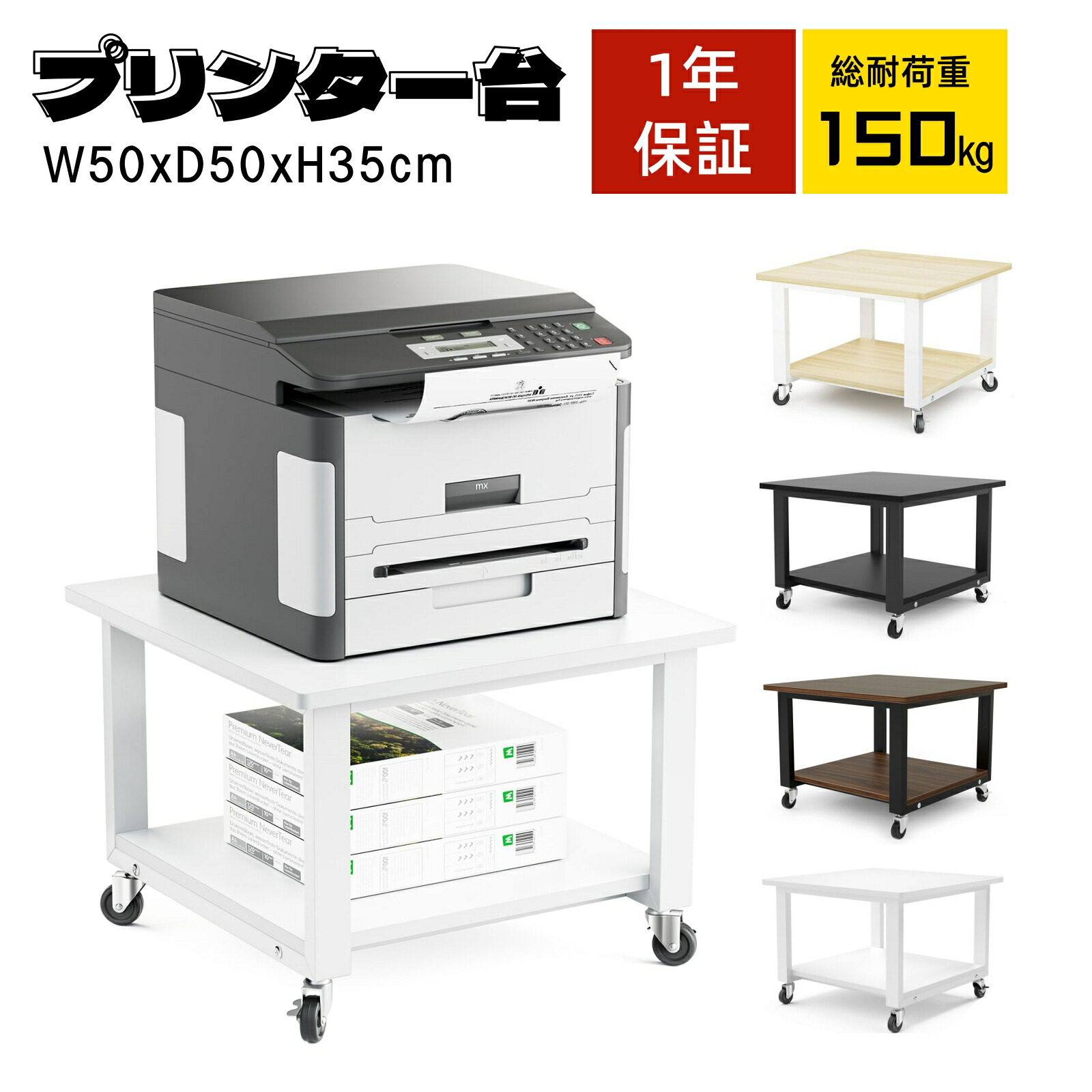 Amazon.co.jp: プリンター台 プリンターラック プリンターラック