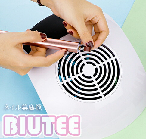 楽天市場】CGBE ネイルダスト集塵機 120W ネイルダストコレクター 卓上