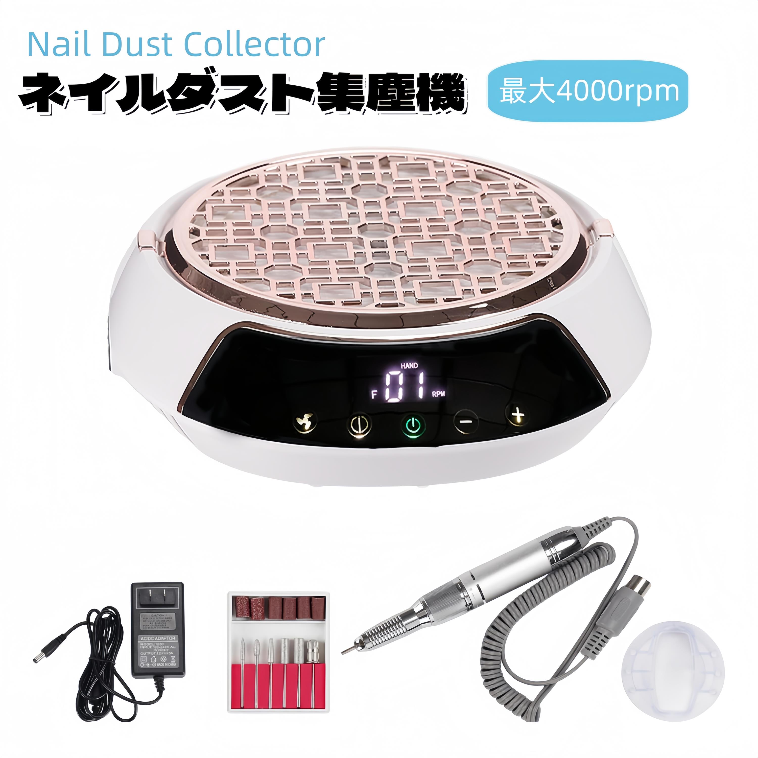 百貨店SALE先んずる10%OFF♪【新入荷】ネイルダスト集塵機 2インチ1ネイルダストコレクター ネイルマシン ネイルダスト 集塵機 ジェルネイル 瀘過器付き添い人 ネイルケア ネイルダスト集塵機 ネイルオフ ビットが付き ネイルダストクリーナー ネイルケアセット