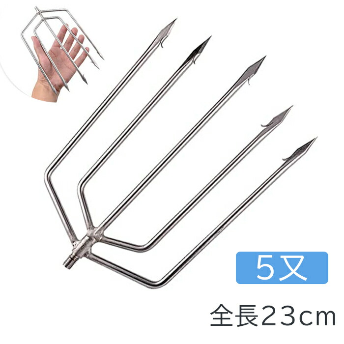 楽天市場】P5倍UP○5日限定10％OFF！手銛 銛 魚突き押し棒 銛用