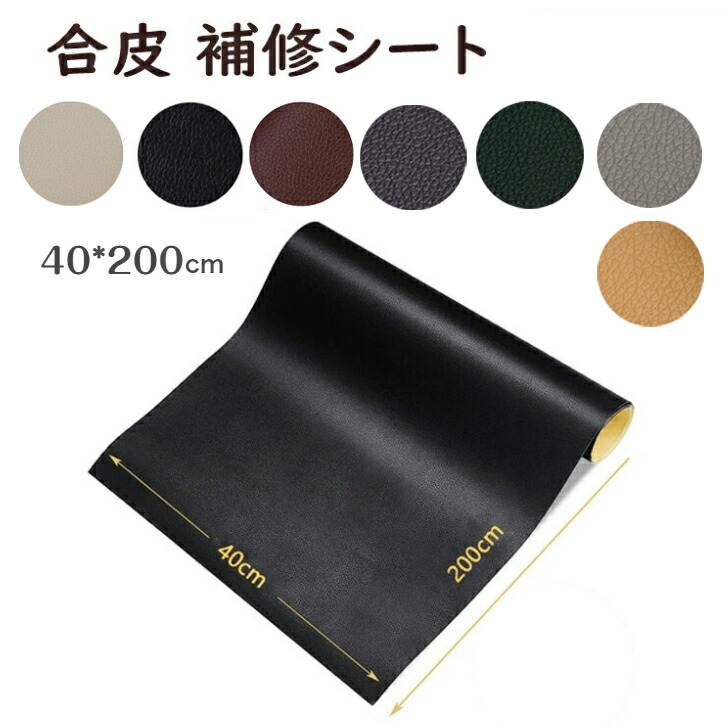 ブラックバイクシート 合成皮革 Amazon | スタートサイド シートレザー バイクシートカバー オートバイ