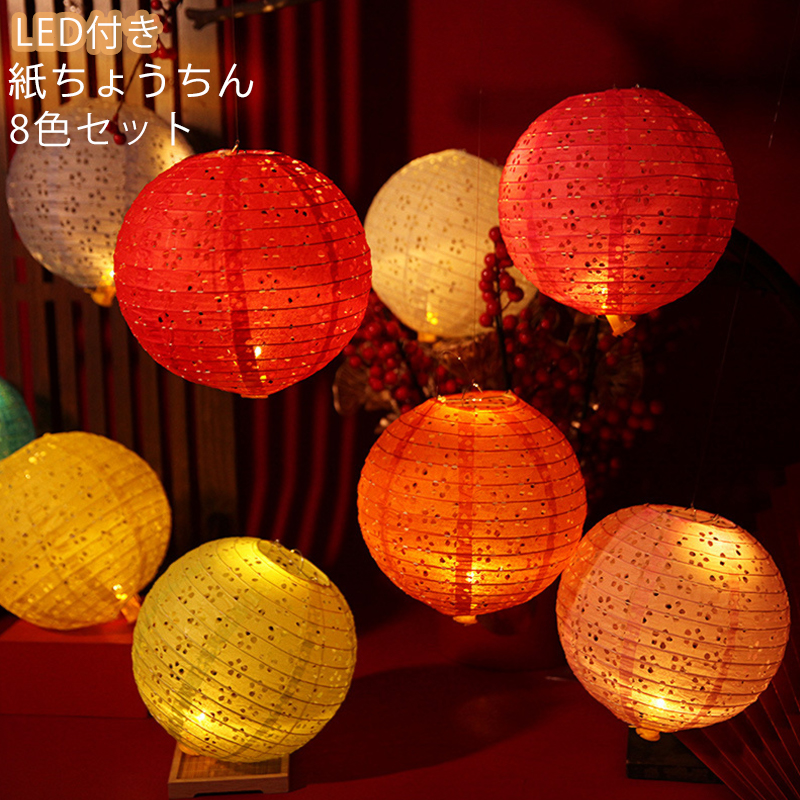 未開封 SUPREME Lantern ランタン ちょうちん 提灯 2025年最新】Yahoo!オークション -supreme lanternの中古品