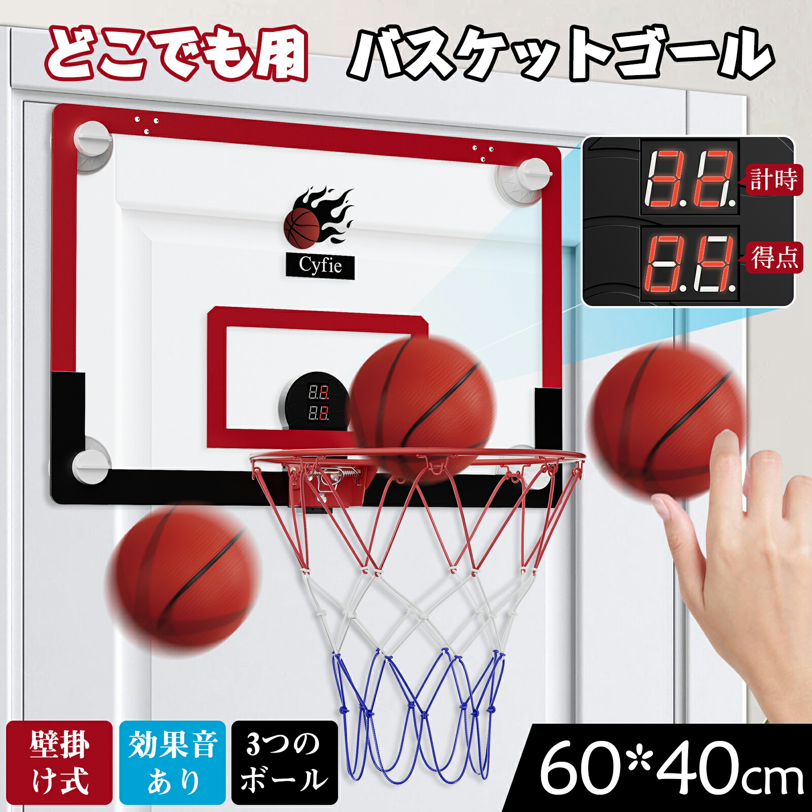 バスケットゴール 楽天市場】Kaiser バスケットゴールセット KW-649 頑張って送料無料