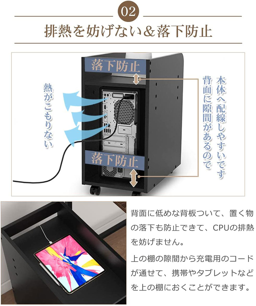 CPUワゴン パソコンワゴン 幅60 DEWEL 50x30cm PCワゴン キャスター付き デスクサイド収納 デスク下ワゴン 棚板高さ3段調節  排熱を妨げない 丸角加工 メラミン加工 《週末限定タイムセール》