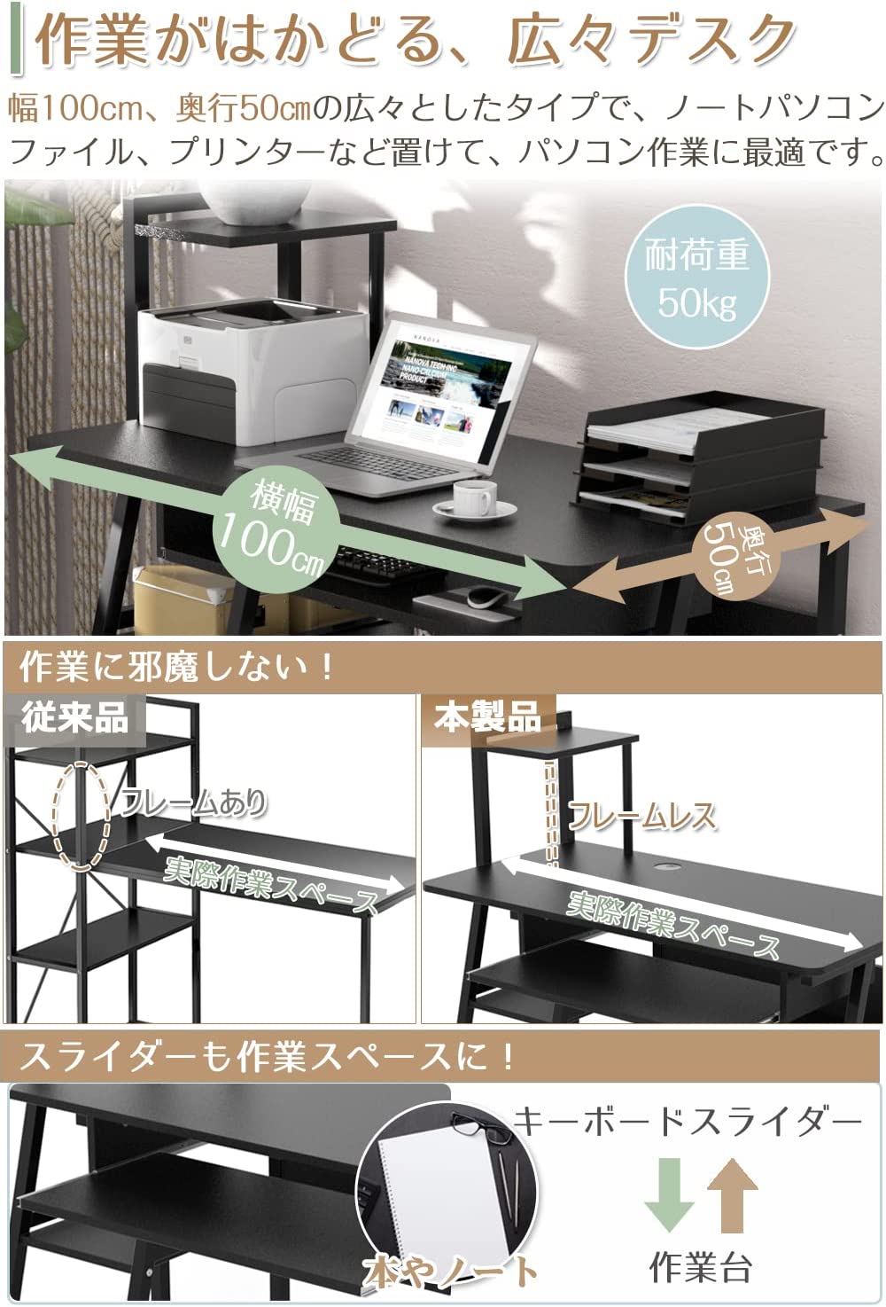 【予約・3月下旬に入荷予定】DEWELパソコンデスク机幅100×奥行50cmPCデスクワークデスク勉強机収納ラック付キーボードスライダー付総耐荷重100kg木製アジャスター付ゲーミング書斎在宅勤務
