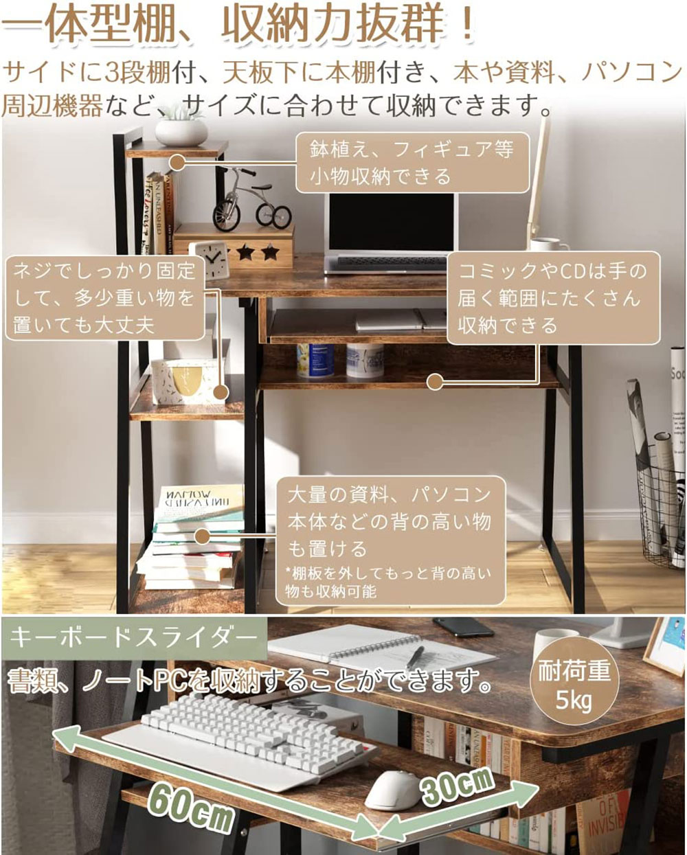 【予約・3月下旬に入荷予定】DEWELパソコンデスク机幅100×奥行50cmPCデスクワークデスク勉強机収納ラック付キーボードスライダー付総耐荷重100kg木製アジャスター付ゲーミング書斎在宅勤務