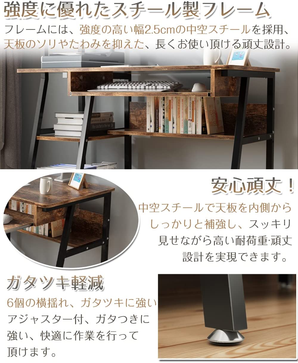 【予約・3月下旬に入荷予定】DEWELパソコンデスク机幅100×奥行50cmPCデスクワークデスク勉強机収納ラック付キーボードスライダー付総耐荷重100kg木製アジャスター付ゲーミング書斎在宅勤務