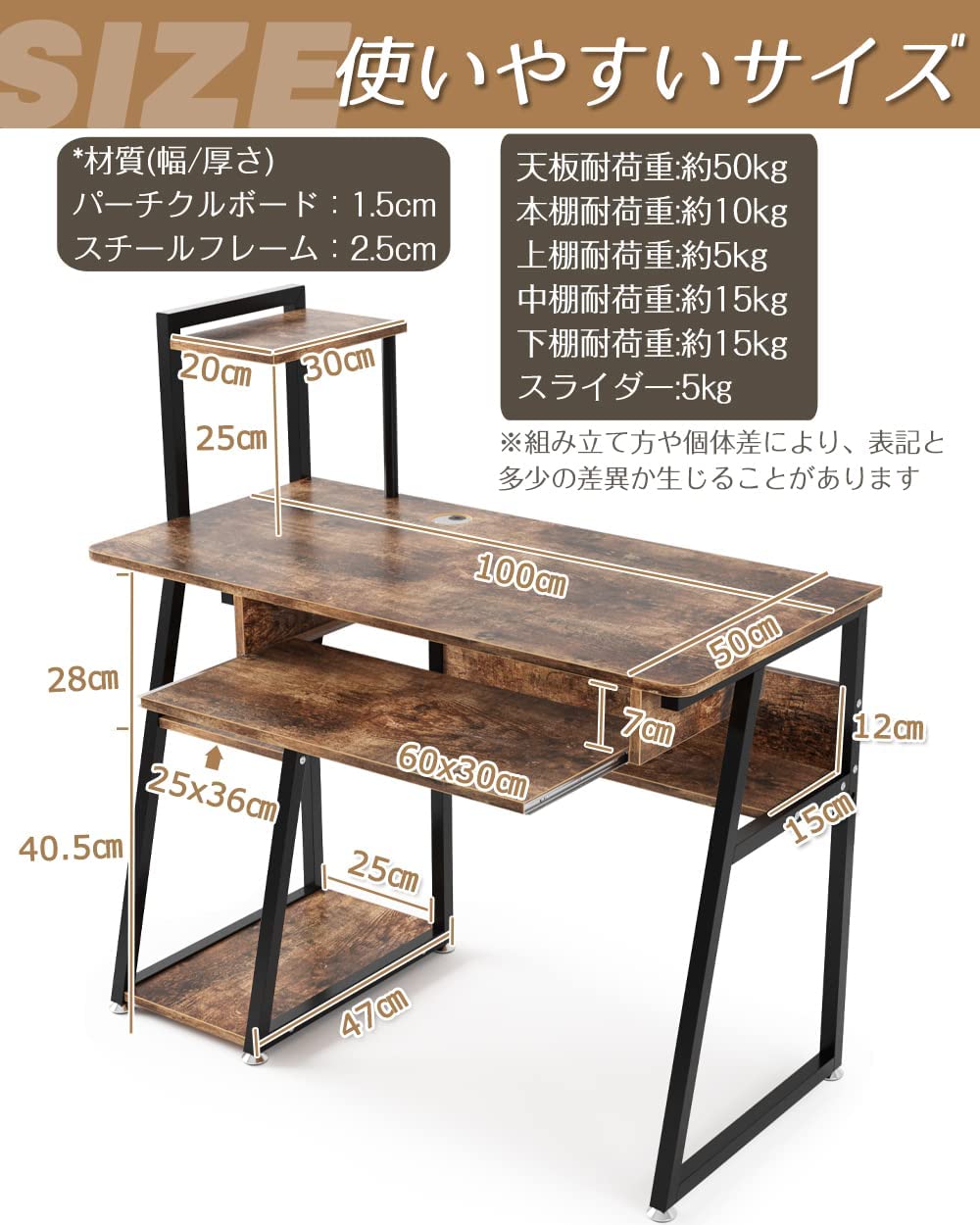 【予約・3月下旬に入荷予定】DEWELパソコンデスク机幅100×奥行50cmPCデスクワークデスク勉強机収納ラック付キーボードスライダー付総耐荷重100kg木製アジャスター付ゲーミング書斎在宅勤務