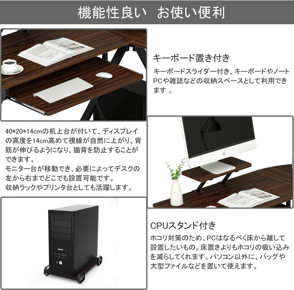 机 コーナーデスク コーナーデスク Dewel テレワーク L字型 Pcデスク オフィスデスク パソコンデスク パソコンデスク Dewel ワークデスク リモートワーク キーボード置き付き モニター台付き 130 130cm オフィスデスク モニターアーム取付対応 一体分割両用 組立品