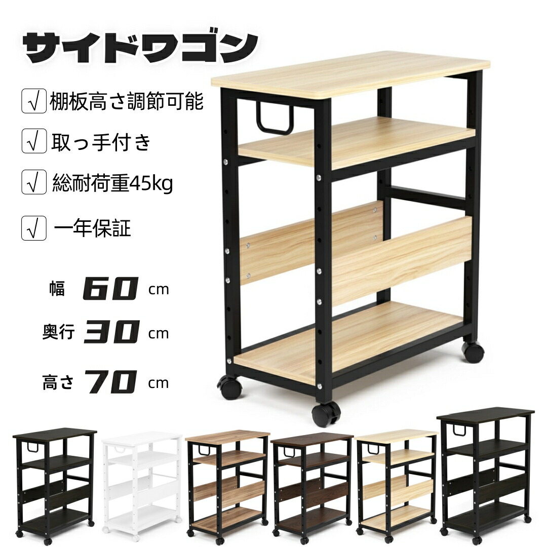 楽天市場】4/30限定☆全品10%OFF!『1年保証』デスクサイド 楽天市場】4/30限定☆全品10%OFF!『1年保証』デスクサイド