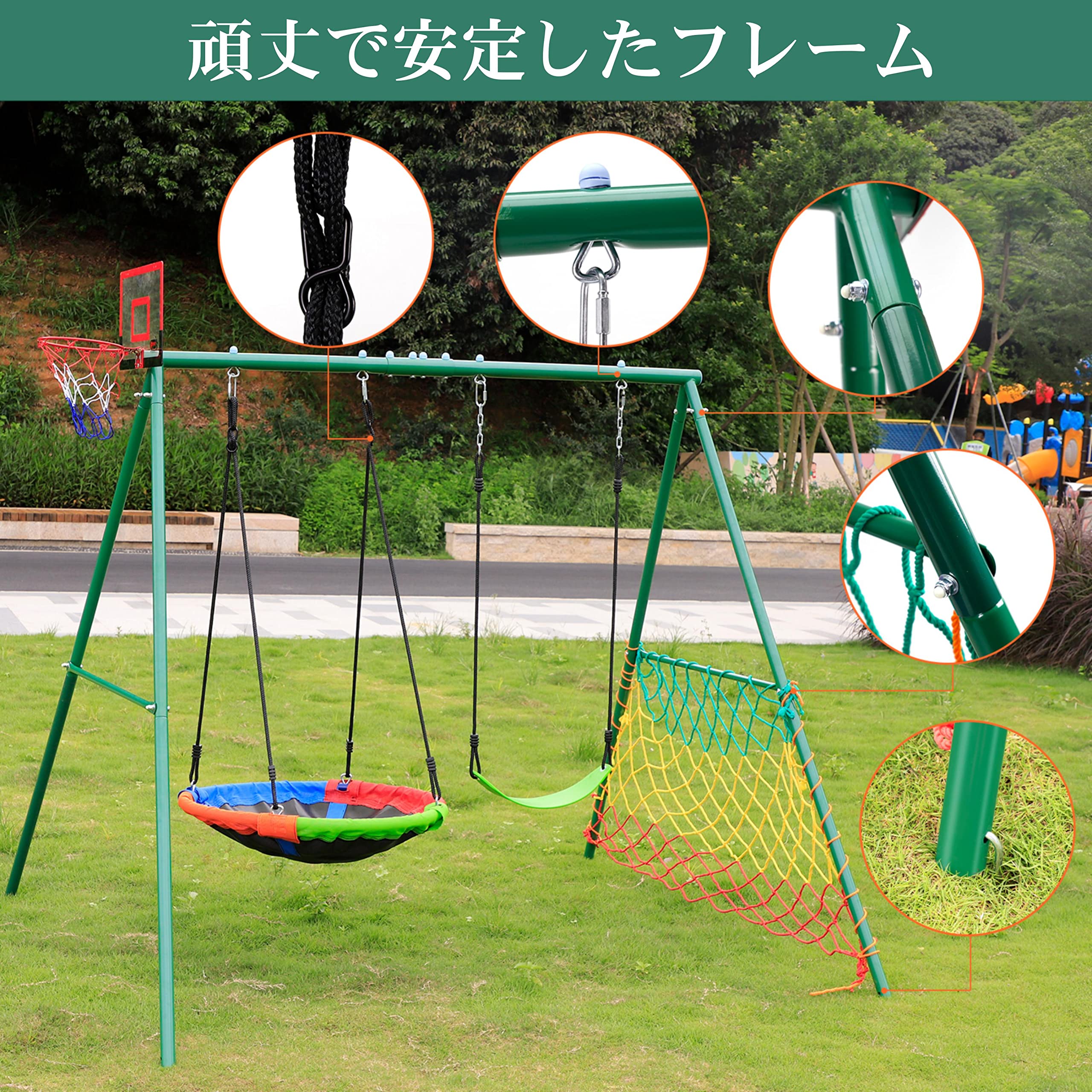 7月15日限定10％券付♪ブランコ 屋外遊具 耐荷重200kg ぶらんこ 防水