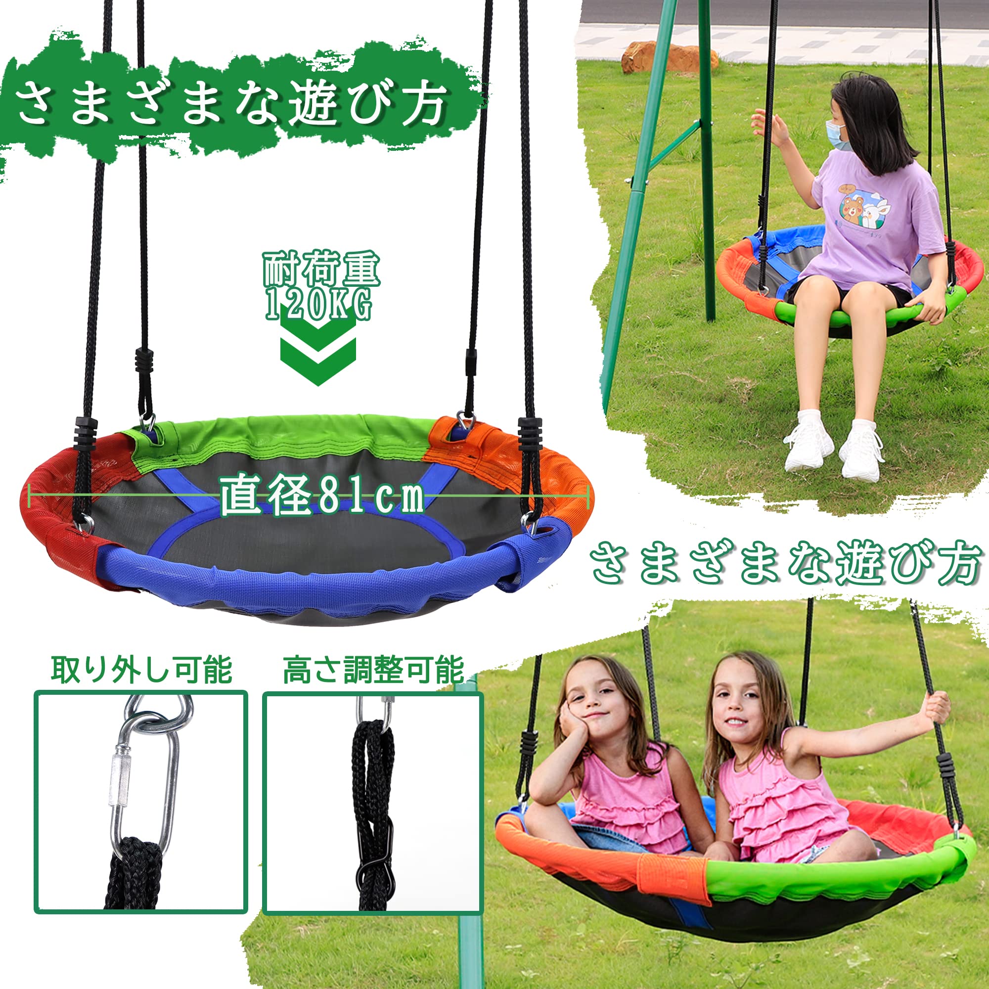 7月15日限定10％券付♪ブランコ 屋外遊具 耐荷重200kg ぶらんこ 防水