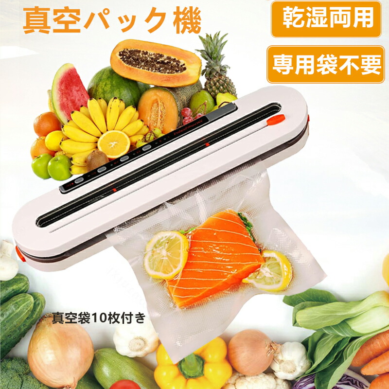 Amazon.co.jp: Lixiin 真空パック機 自動 真空シーラー【吸引力