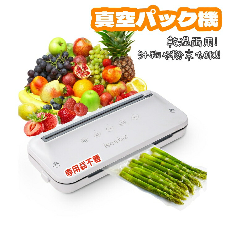 フードセーバー 展示品 動作保証 FM2000DTC 真空パック器 Amazon.co.jp: FoodSaver フードセーバー FM2000 黒 レシピ