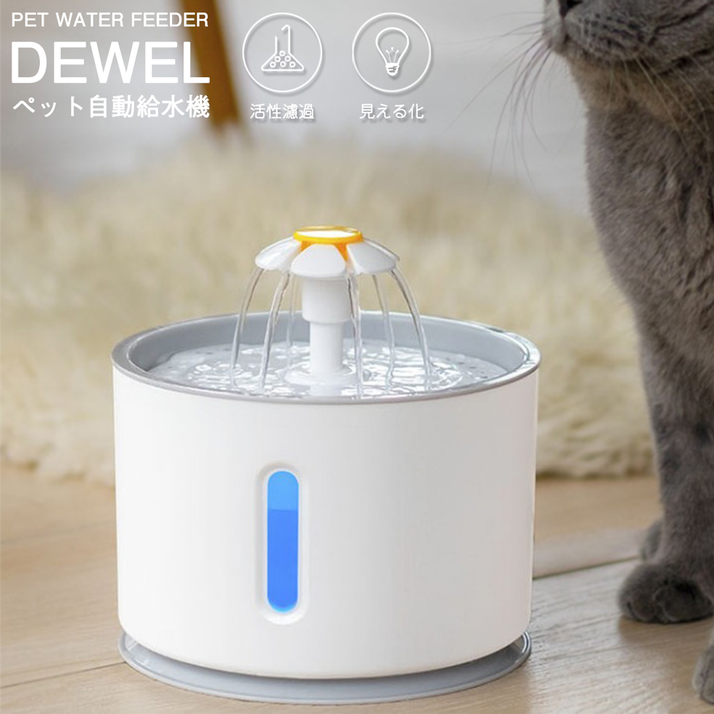 楽天市場 ペット給水器 Iseebiz 自動給水器 2 4l大容量 水量見え Ledライト付き 循環式 省エネ 猫 犬 日本語説明書付き Icemart