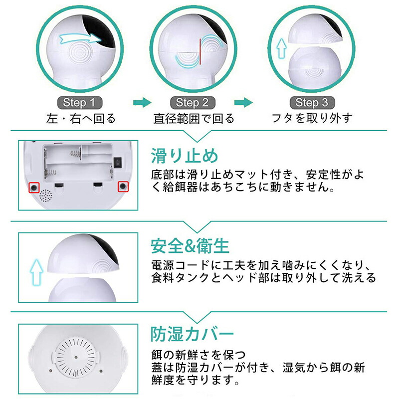 【最新式・スマホ制御可能】Iseebiz自動給餌器カメラ猫犬タイマー音声録音機能スマホ遠隔操作iOS/Android/Alexa対応日本語対応アプリ1日6食まで3L