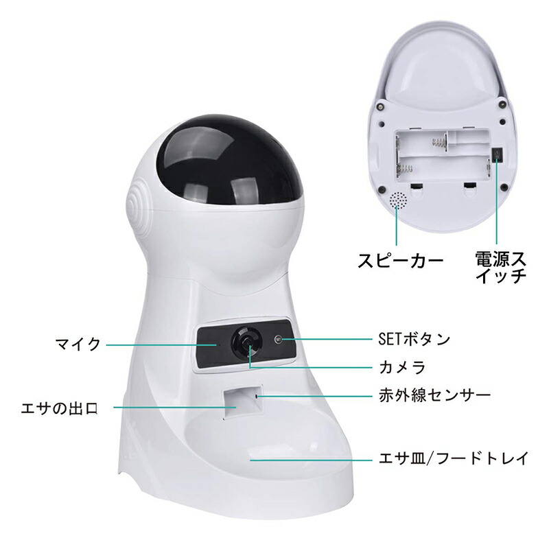 【最新式・スマホ制御可能】Iseebiz自動給餌器カメラ猫犬タイマー音声録音機能スマホ遠隔操作iOS/Android/Alexa対応日本語対応アプリ1日6食まで3L