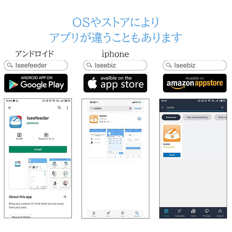 【最新式・スマホ制御可能】Iseebiz自動給餌器カメラ猫犬タイマー音声録音機能スマホ遠隔操作iOS/Android/Alexa対応日本語対応アプリ1日6食まで3L