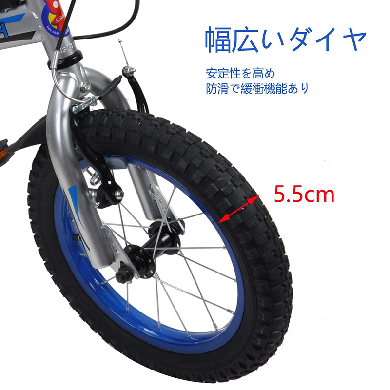 cyfie 自転車