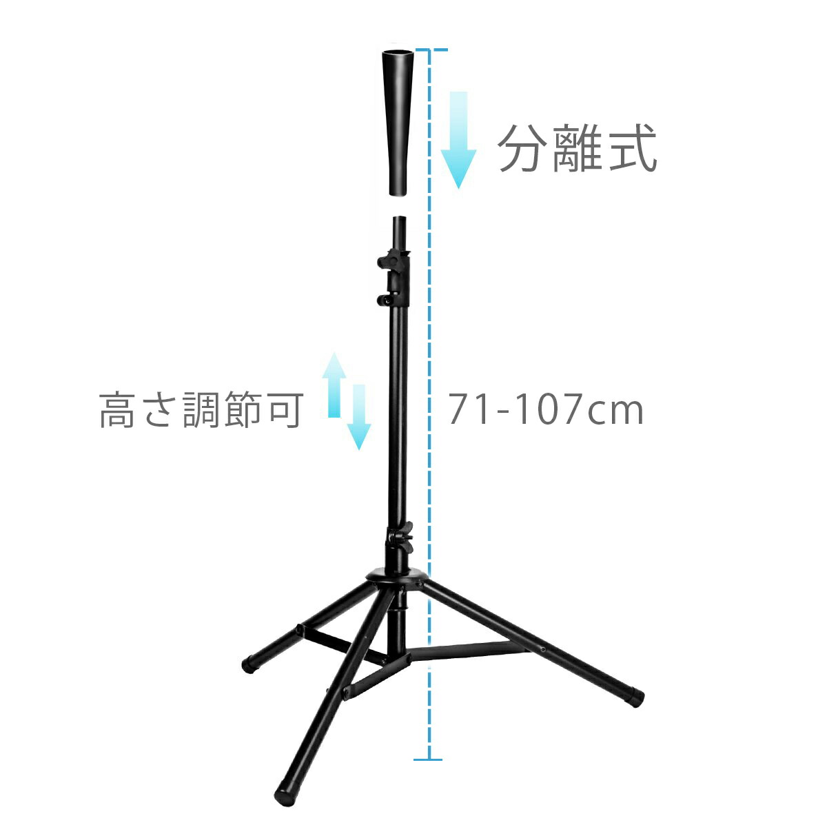 野球 バッティングティー 高さ調整可能(64cm~87cm) - 通販 - olgapuri.org