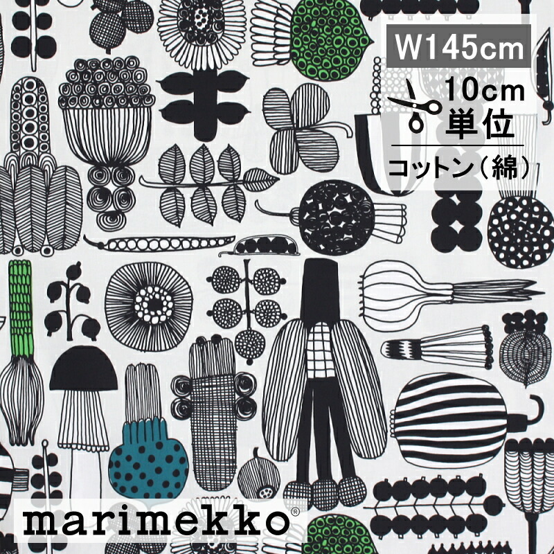 楽天市場】マリメッコ marimekko ファブリック 生地 プータルフリン