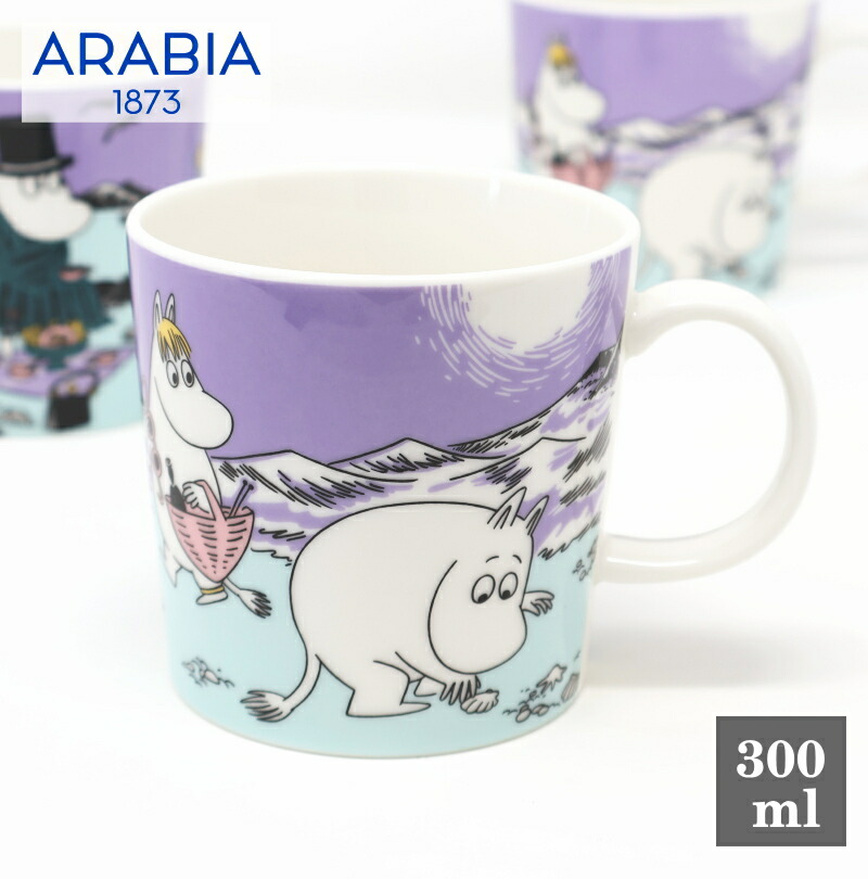 P*i様 く*ら様 ユ*カ様 マリメッコ　ラテマグ　ヴィヒキルース　2個セットセ marimekko/マリメッコ 