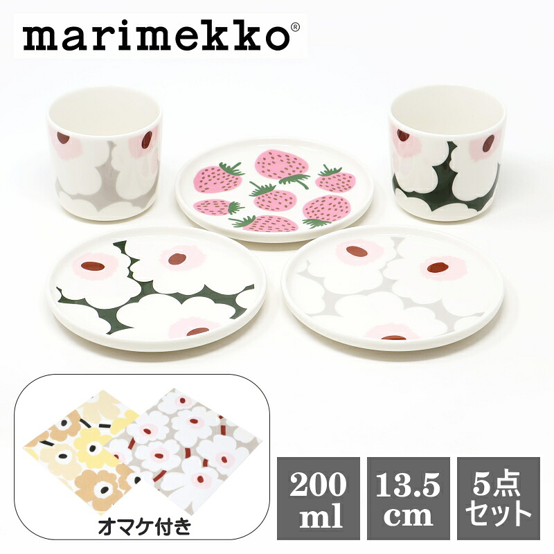 楽天市場】【30％OFF！】マリメッコ マンシッカヴォレット コーヒー