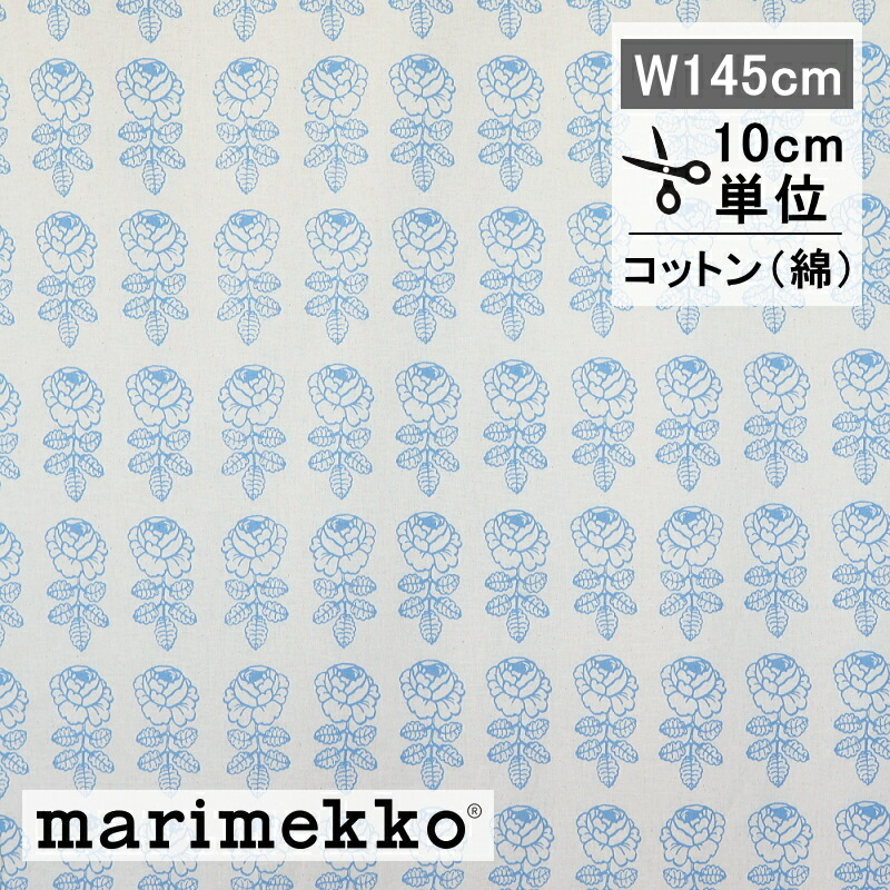 専用商品 ①B品 SHADOW SIENA グレー 145x190cm 撥水生地 楽天市場】ARTEK アルテック ファブリック（生地） SIENA