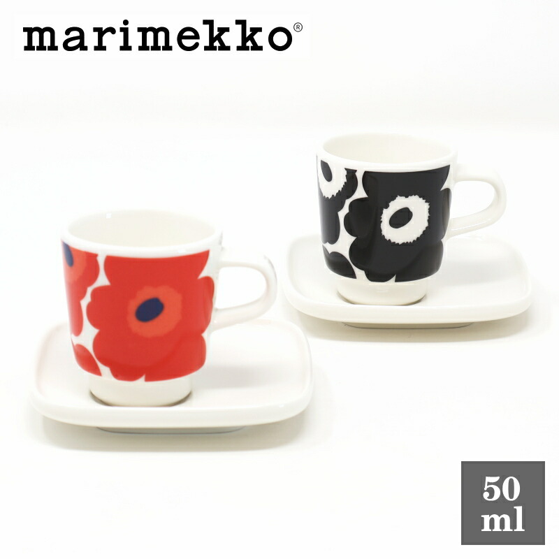 marimekko マリメッコ エスプレッソカップ 50ml ＆ プレート 10×10cm ウニッコ レッド ブラック コーヒーカップ UNIKKO 北欧食器 洋食器 プレゼント おしゃれ ギフト 結婚祝い 花柄 2026 新作