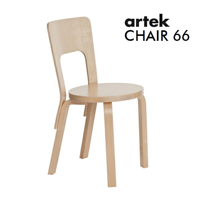 展示品　アルテック　アアルト　69チェア　パイミオグリーン　北欧　チェア　カフェ チェア 69 パイミオ / ペトロールラッカーArtek（アルテック