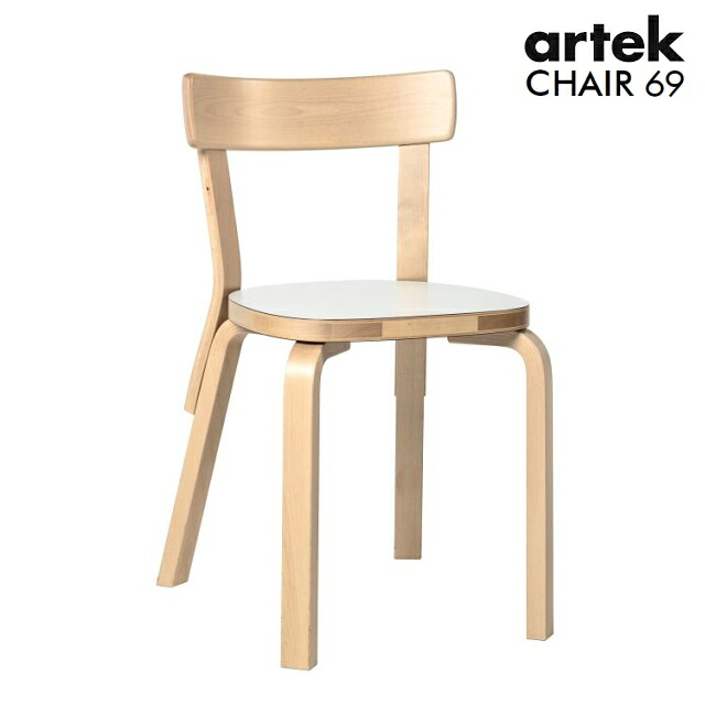 ARTEK アルテック　チェア69 （椅子） ホワイトラミネート　CHAIR69 北欧 家具 フィンランド インテリア アルヴァ・アアルト おしゃれ シンプル 正規販売店｜ＩｎｔｅｒｉｏｒＣｅｎｔｅｒ