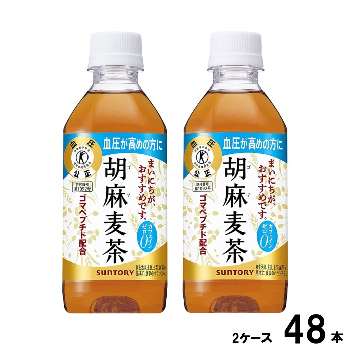 楽天市場】サントリー 胡麻麦茶 350ml 1ケース 24本 お茶 麦茶 胡麻