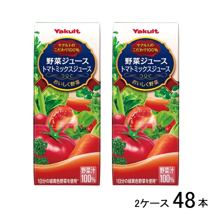 Yakult 旬の味わいトマトジュース 3箱　160g×60本 item_51-e1757309001529.jpg