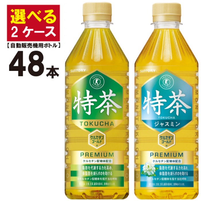 楽天市場】サントリー 胡麻麦茶 350ml 1ケース 24本 お茶 麦茶 胡麻