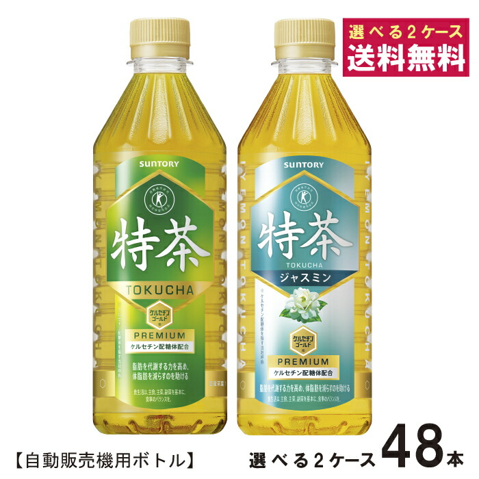 市場 サントリー 350ml×24本：家呑み酒房 胡麻麦茶