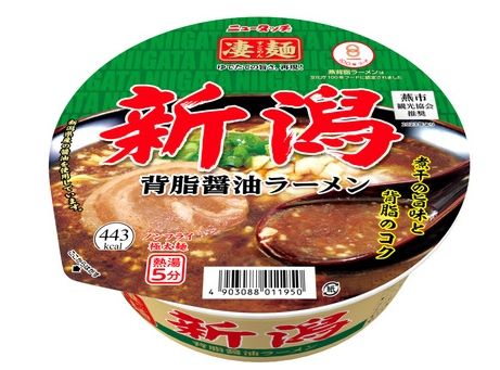 ニュータッチ 凄麺 新潟背脂醤油ラーメン 1箱 12個入り画像