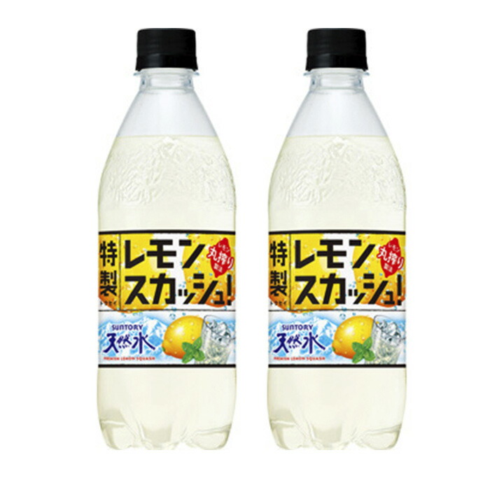 【即日発送】レモンボトル10ml 5本　ホームケアセットプレゼント 即日発送】韓国で話題レモンボトル10ml 5本ホームケアキット