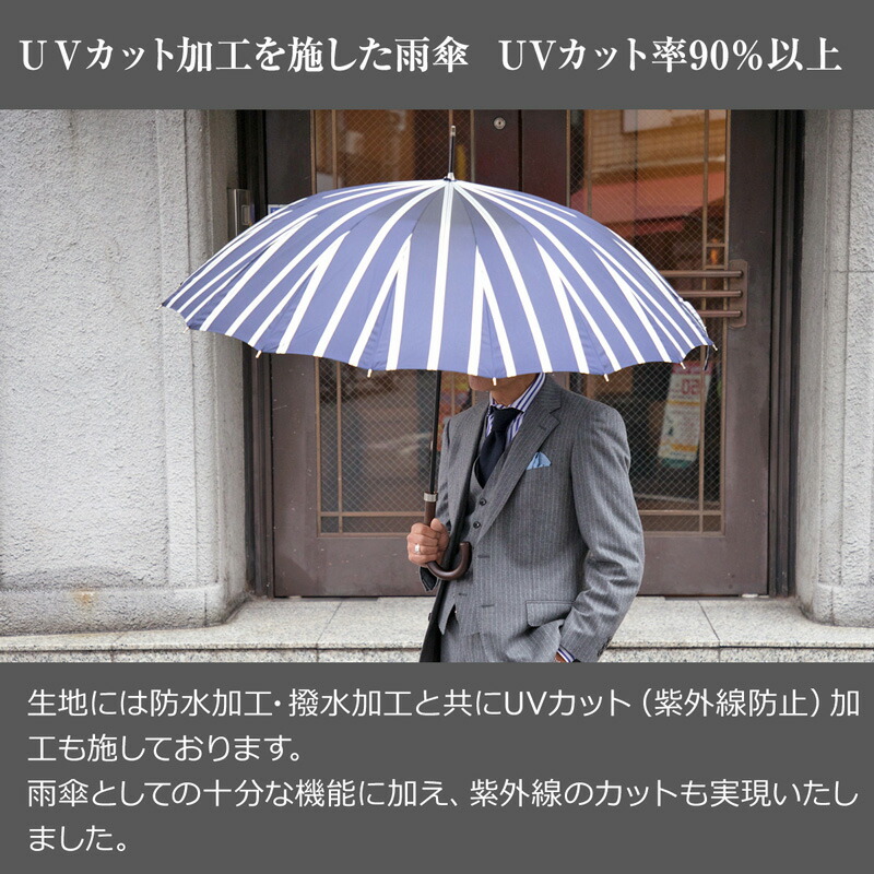 楽天市場 Ramuda 耐風骨 ジャンプ 長傘 65cm グラス メンズ 傘 紳士 ｕｖ ギフト プレゼント 日本製 日傘 雨傘 甲州織 市松 Ramuda