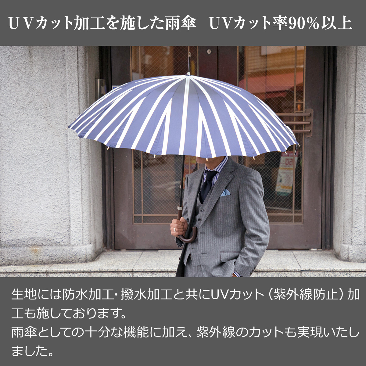 Ramuda Japan メンズ 甲州織 長傘 紳士 長傘 市松柄 傘 ギフト 折りたたみ傘 おしゃれ 雨傘 プレゼント 日本製 日傘 ｕｖ１６本骨 Ramuda日本伝統の市松柄を１６本骨の美しいシルエットに仕上げた贅沢な長傘