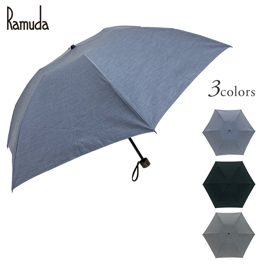 Ramuda 日がさ いの一番遮光 晴雨兼用 メンズ 成人男性 日本製 日本製出どころ 取りつくろう 引き請ける uv 馬鹿でかい 差し上げ物 差し上げ物 名入れ 名まえお皿 父の日 生まれ落ちる日 敬老の日 傘寿 退社祝い事