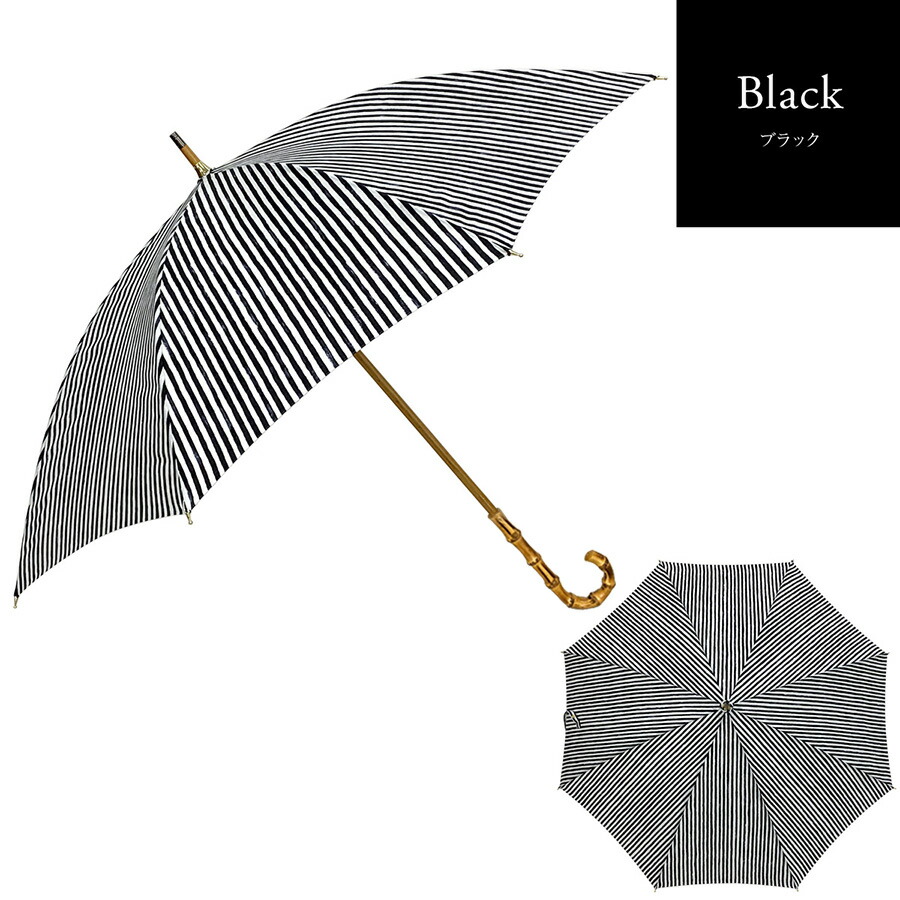 楽天市場 Ramuda 日傘 一級遮光 長傘 晴雨兼用 レディース 傘 女性 Uv ギフト プレゼント おしゃれ ストライプ 日本製 日傘 雨傘 Ramuda