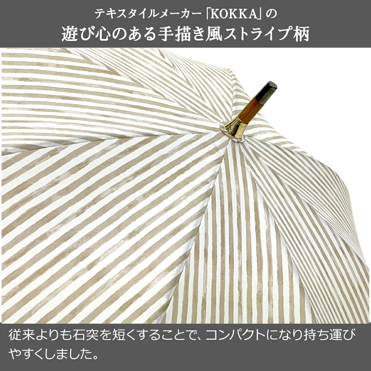 楽天市場 Ramuda 日傘 一級遮光 長傘 晴雨兼用 レディース 傘 女性 Uv ギフト プレゼント おしゃれ ストライプ 日本製 日傘 雨傘 Ramuda