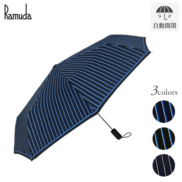 楽天市場 Ramuda 折りたたみ傘 自動開閉 ダイヤプリント メンズ 大きい 傘 紳士傘 メンズ傘 プレゼント おしゃれ ビジネス ワンタッチ 折り畳み傘 ジャンプ 丈夫 ギフト 退職祝い 父の日 誕生日 敬老の日 傘寿 退職祝い バレンタイン Ramuda