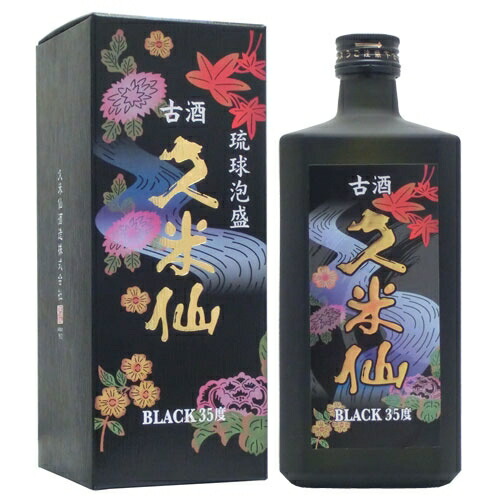 楽天市場】久米仙 ブラック古酒 43度 : 琉球泡盛 久米仙酒造