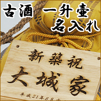 泡盛古酒 瑞泉古酒 43度(一升巻壷) 瑞泉酒造 古酒 泡盛 ギフト 【レーザー焼印名入れ対応】|バラエティーストアおきなわ一番