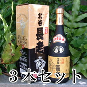 【未開封品‼️】瑞泉 おもろ 21年古酒 35度/720ml【沖縄】【泡盛】 3248-521387_1.jpg