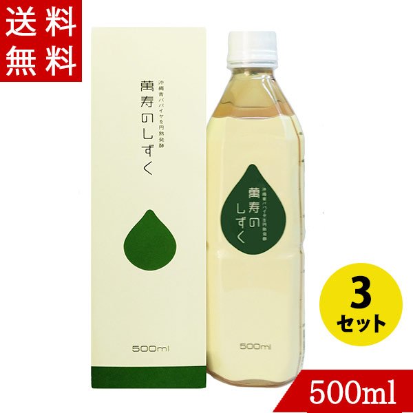 定番商いものをお求めやすく百貨店SALE