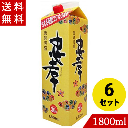琉球泡盛 忠孝30度 1800ml&times;6 忠孝酒造 泡盛 紙パック 沖縄｜バラエティーストアおきなわ一番